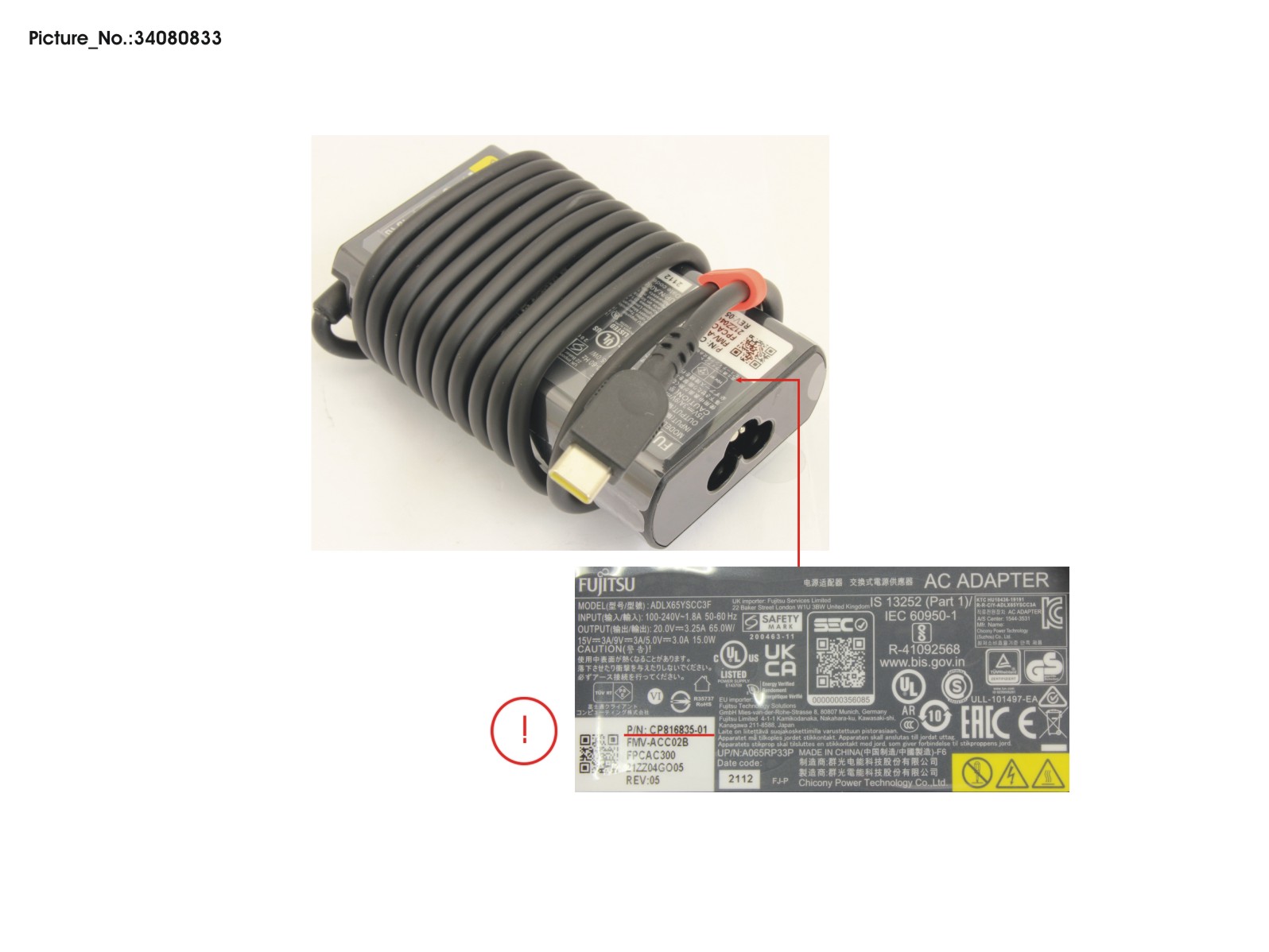 FUJITSU AC-ADAPTER 19V 65W (3P, TP-C) UKCA,TCO9 FUJITSU AC-ADAPTER 19V 65W (3P, TP-C) UKCA,TCO9