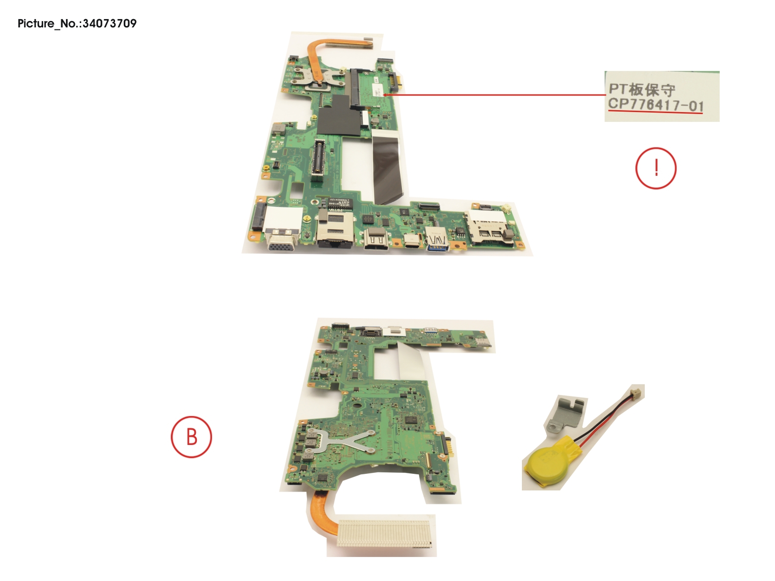 MAINBOARD ASSY I7-8665U