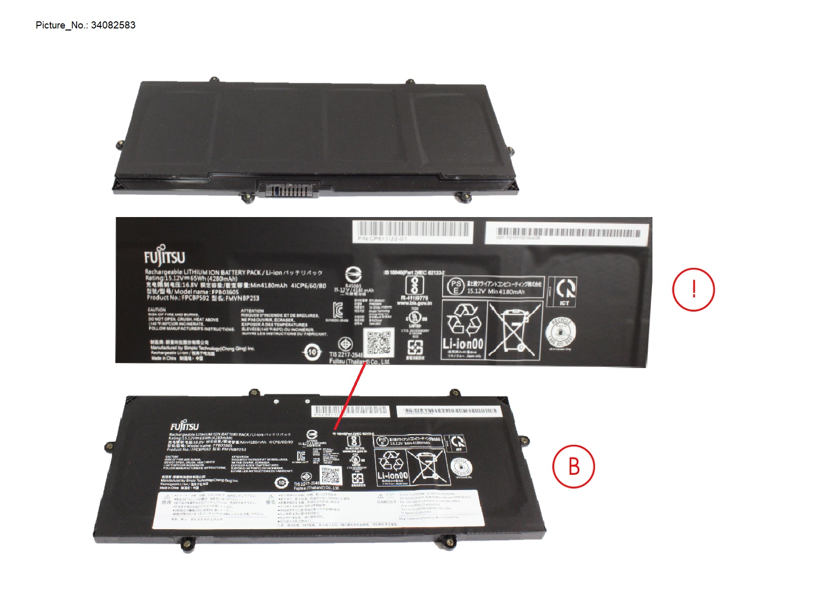 -BT-1ST BATTERY (4CELLS) 4280MAH 65WH