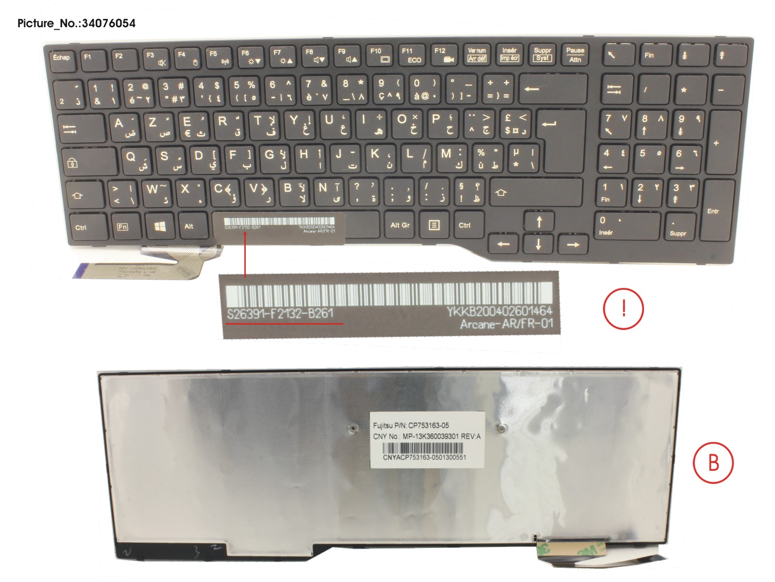 KEYBOARD ARABIA/FR (BLACK)