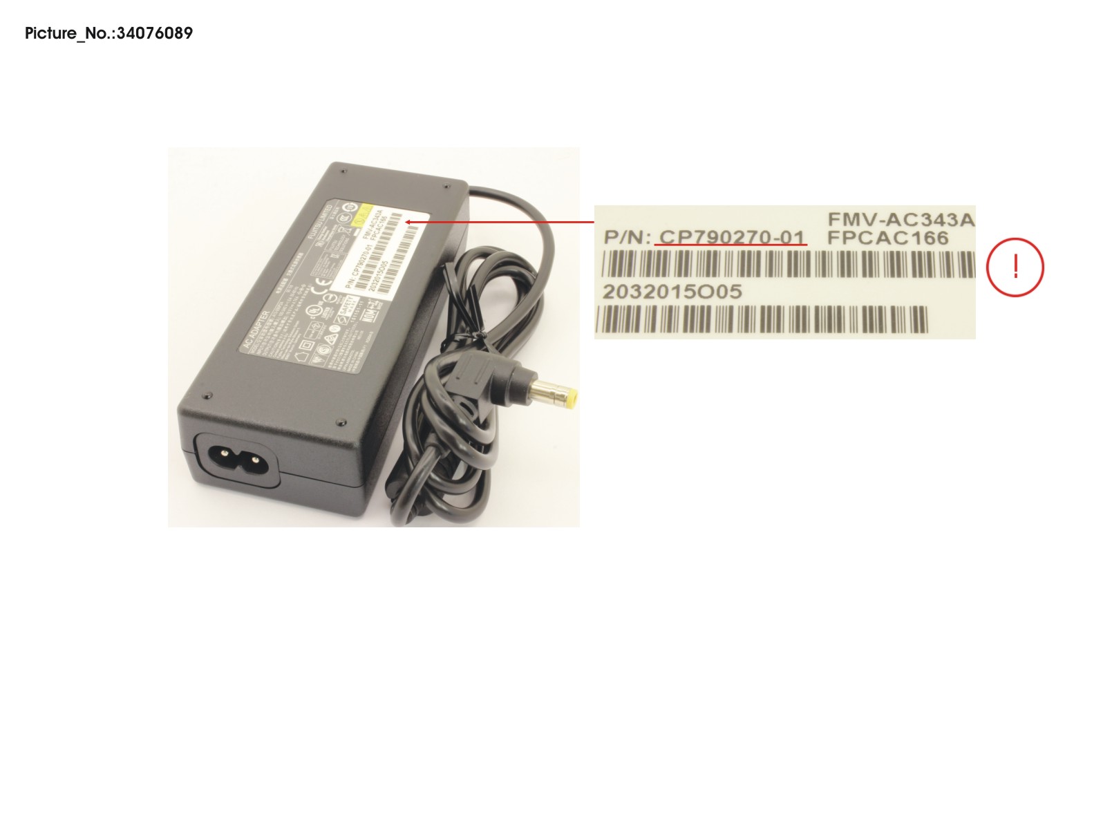 AC-ADAPTER 19V 90W (2-PIN) ERP