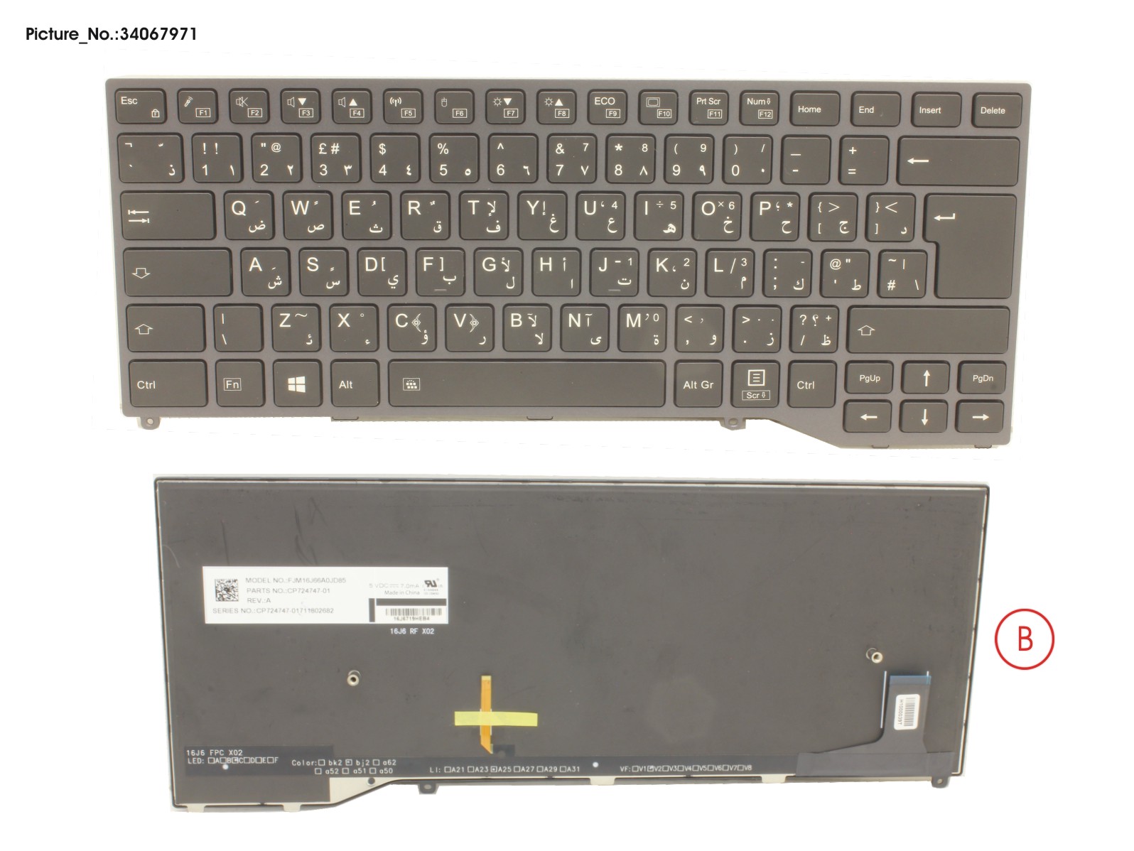 KEYBOARD BLACK W/ BL ARABIC/UK