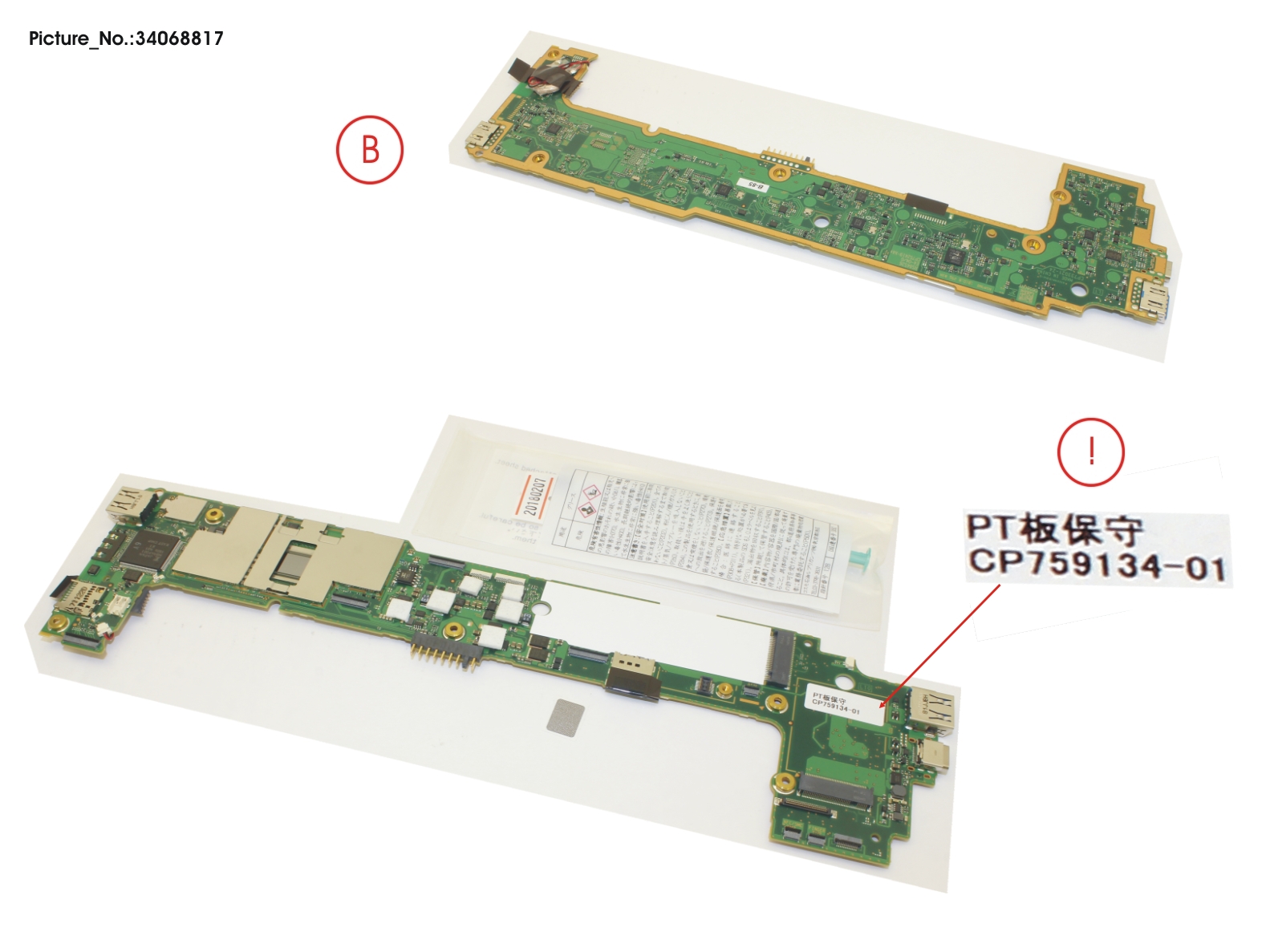 -G-MAINBOARD ASSY M3-7Y30 4GB