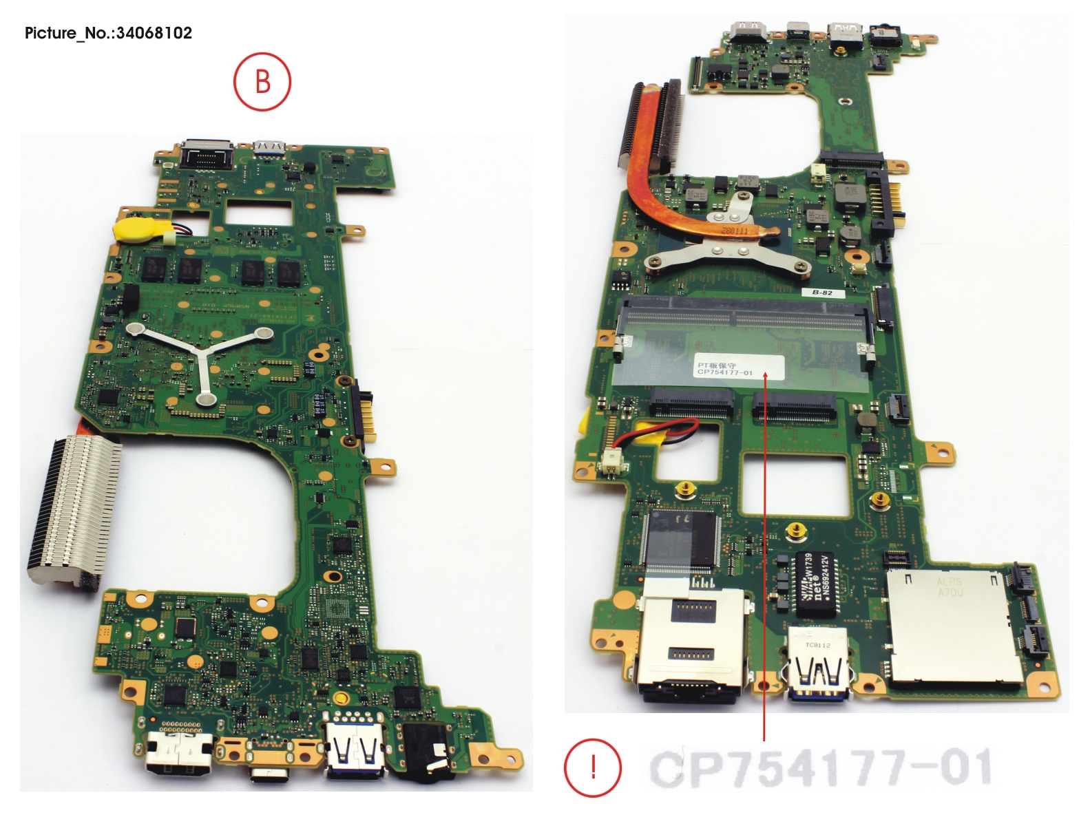 MAINBOARD ASSY I7-8650U