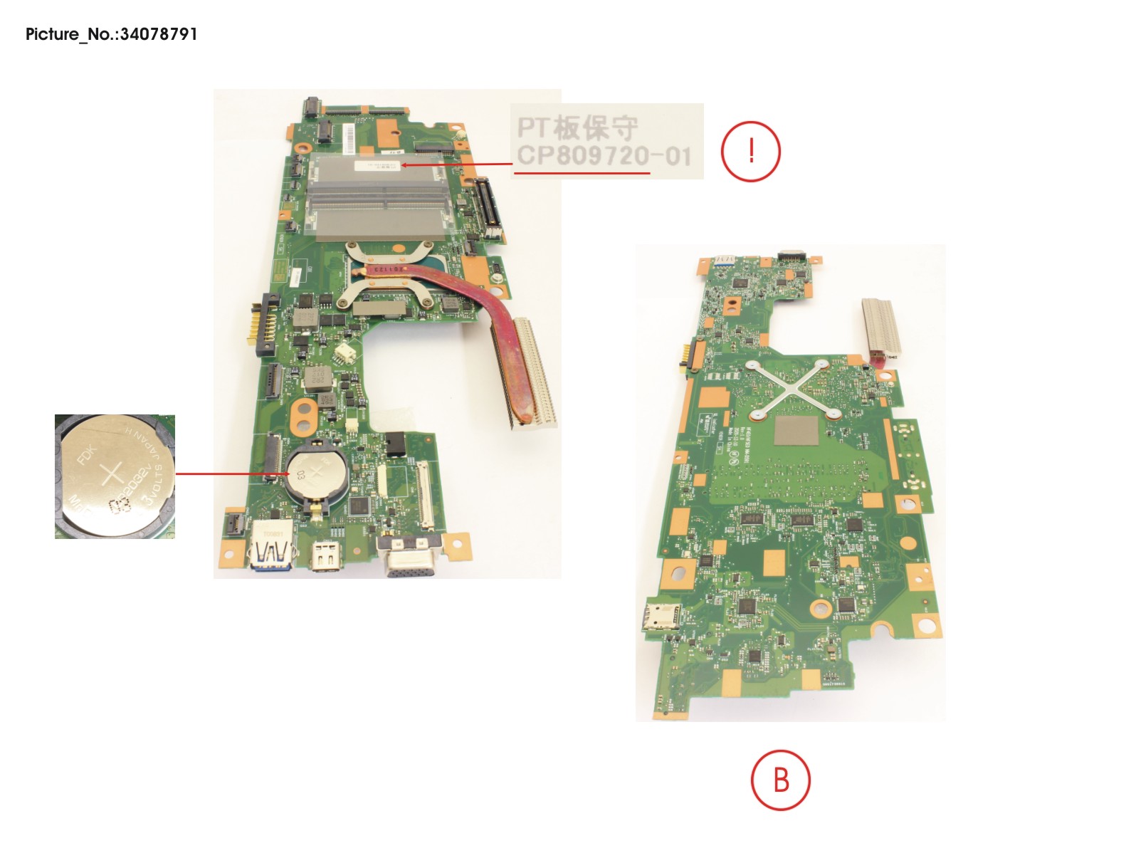 MAINBOARD ASSY I5 1135G7