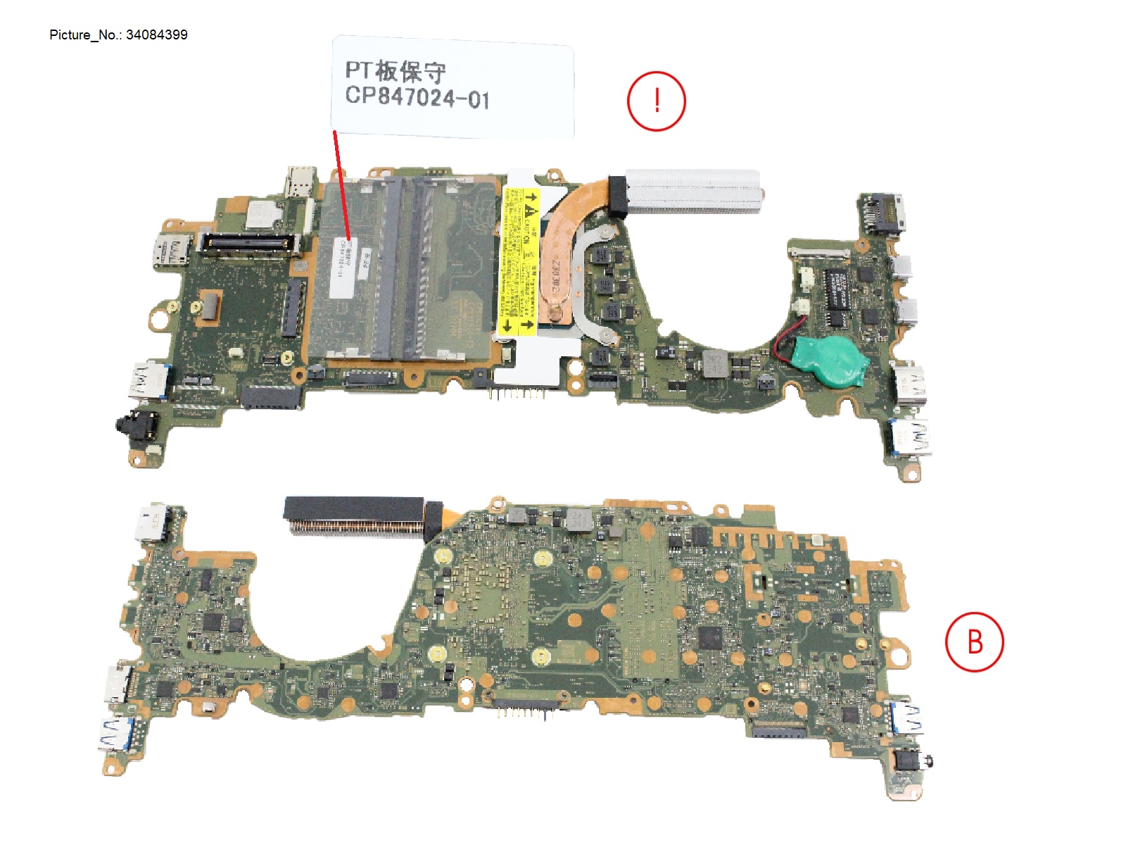 MAINBOARD I7 1365U