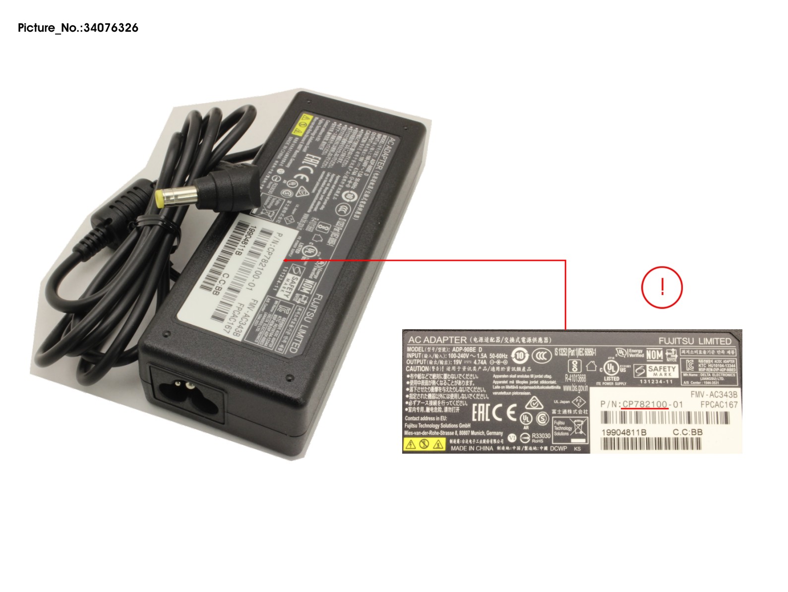 AC-ADAPTER 19V 90W (3-PIN) ERP