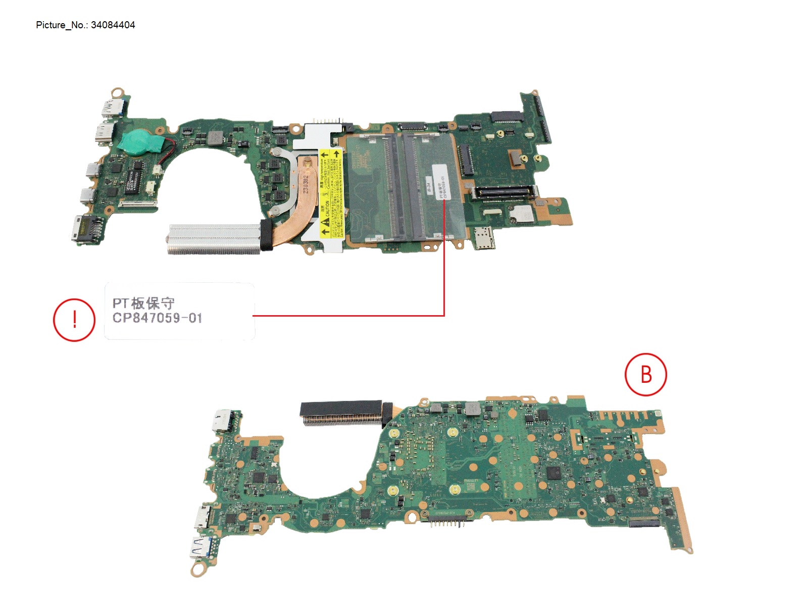MAINBOARD I5 1345U