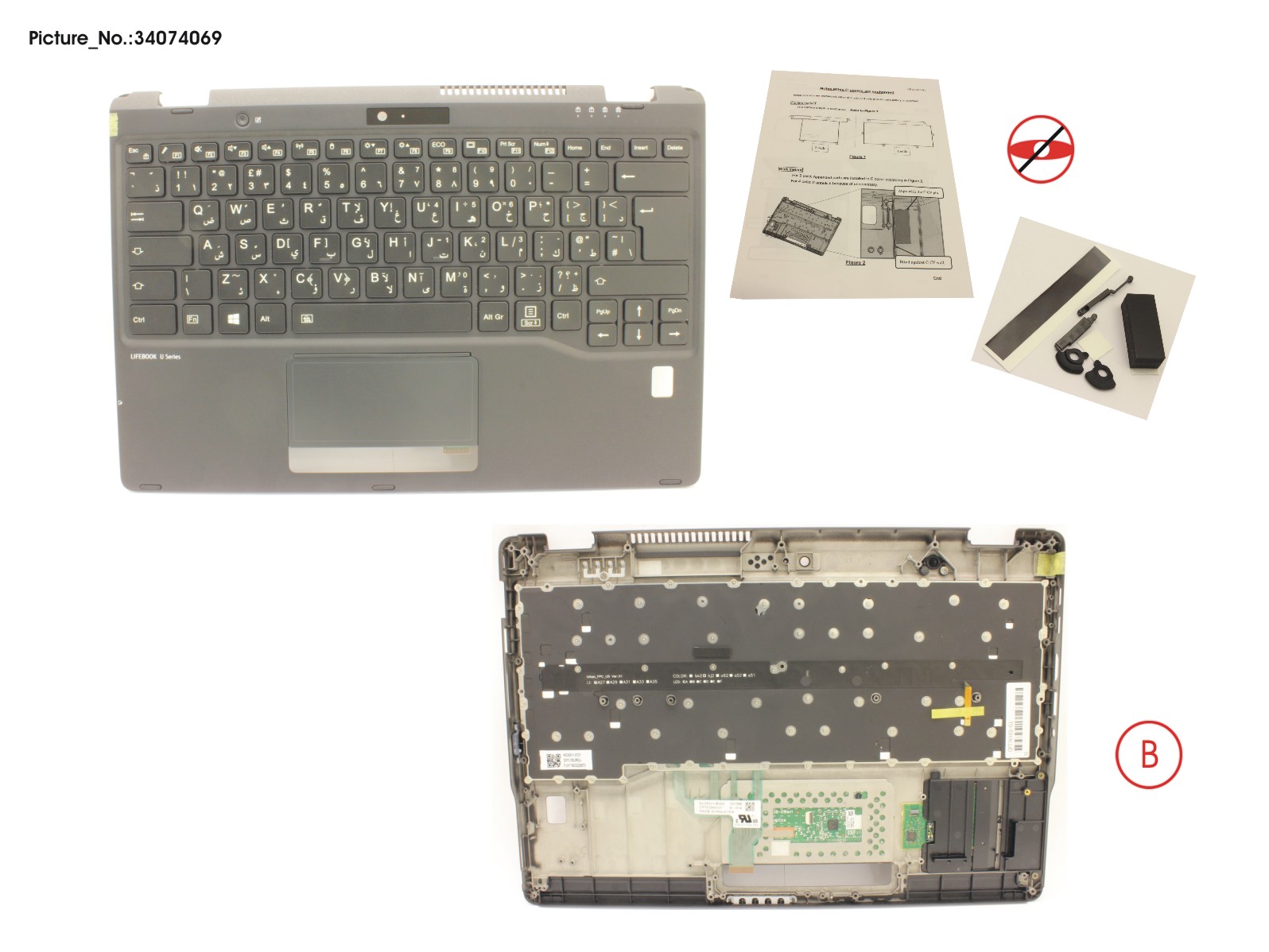 UPPER ASSY INCL. KEYB ARAB/UK W/FP(TBT)