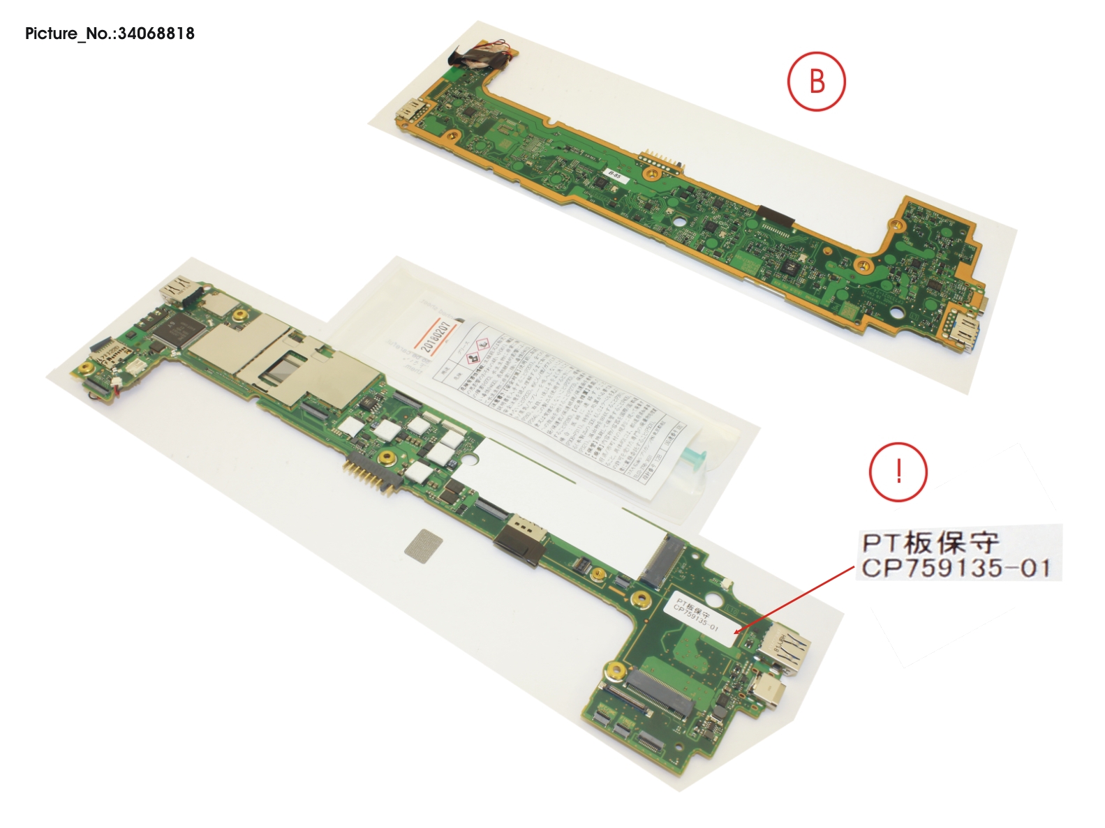 -G-MAINBOARD ASSY I7-7Y75 8GB