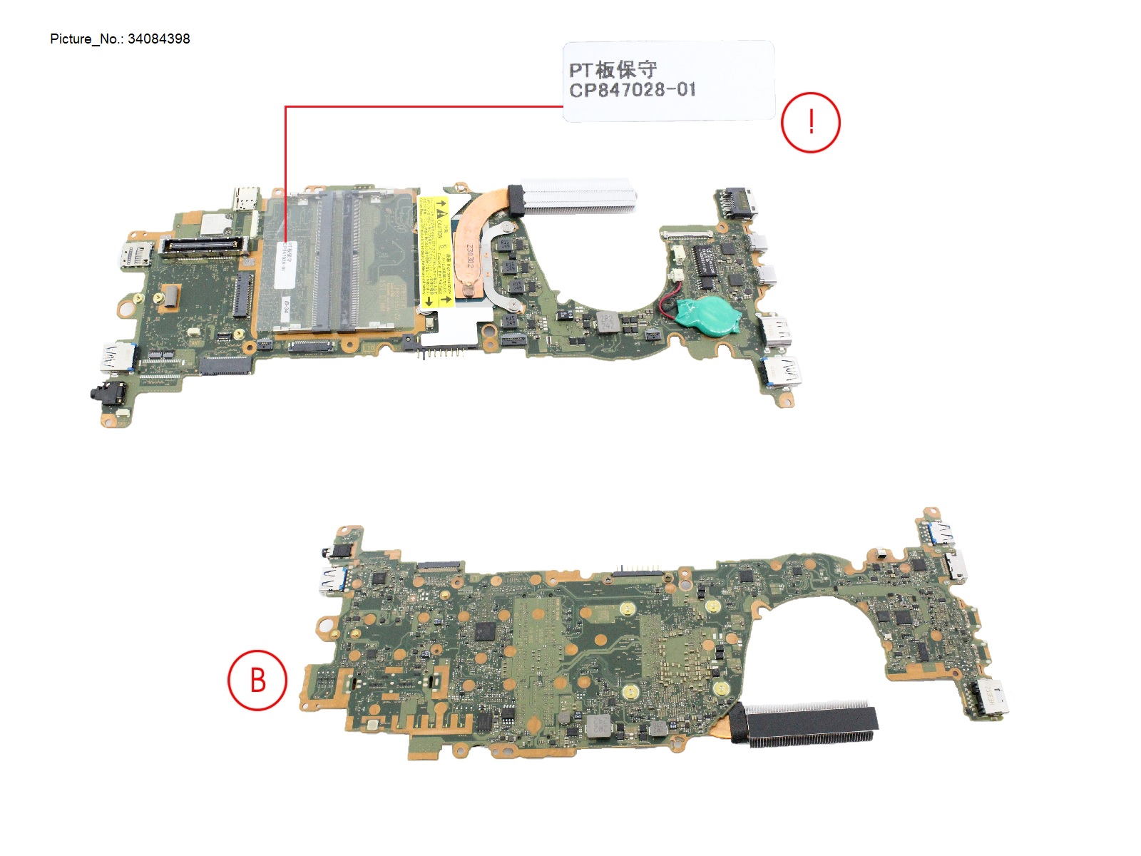 MAINBOARD I3 1315U