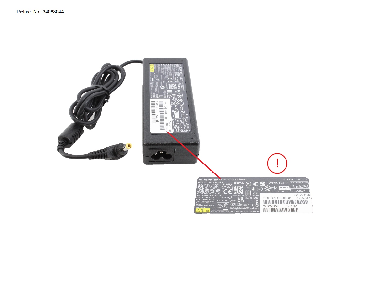 AC-ADAPTER 90W LEVEL VI+