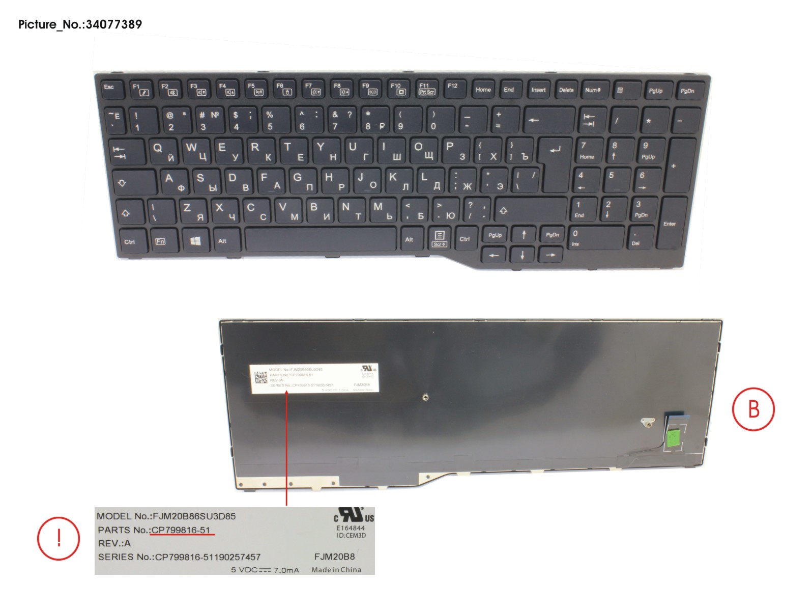 FUJITSU KEYBOARD RUSSIAN/US (BLACK)