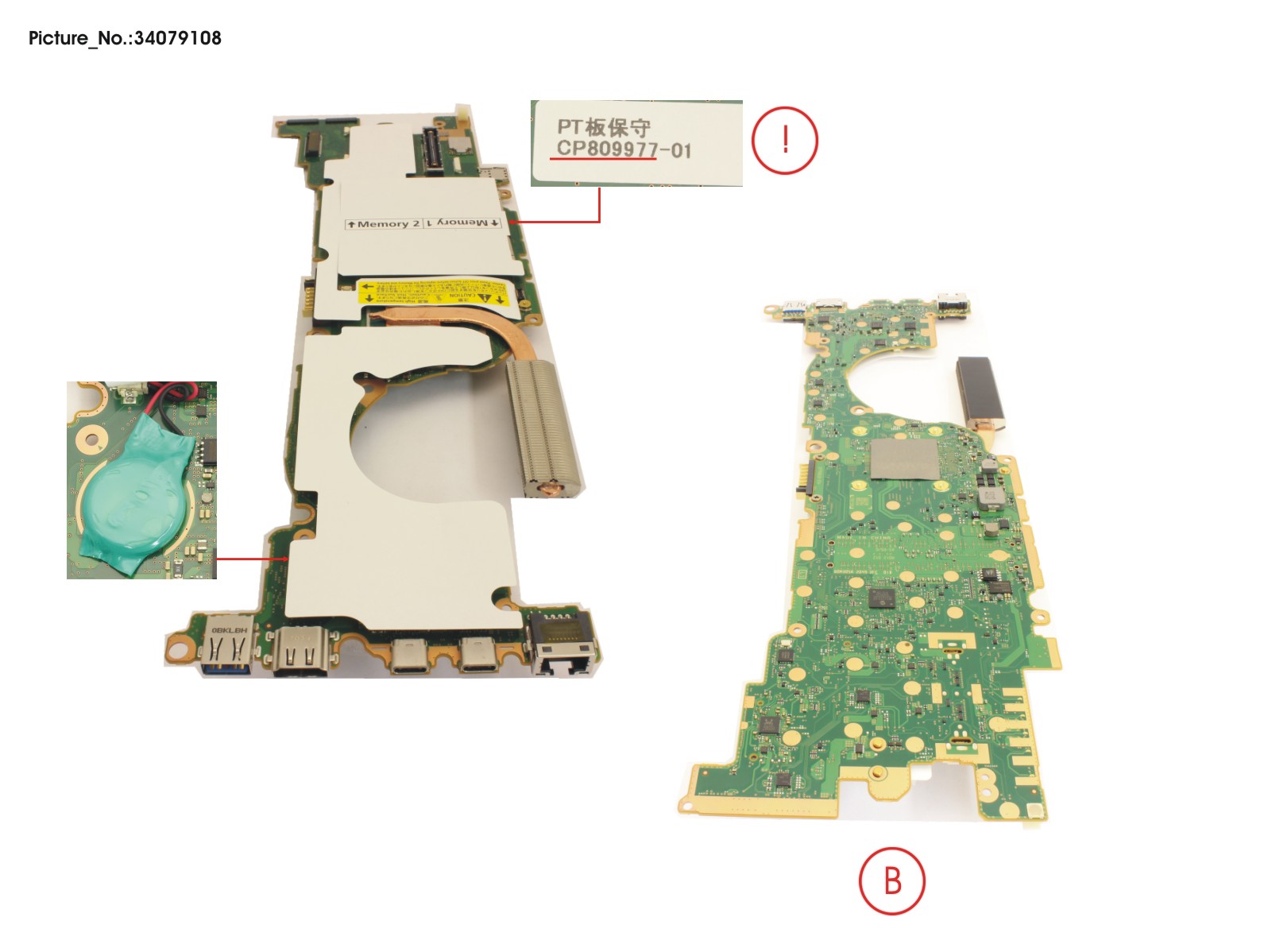 MAINBOARD ASSY I5 1135G7 15