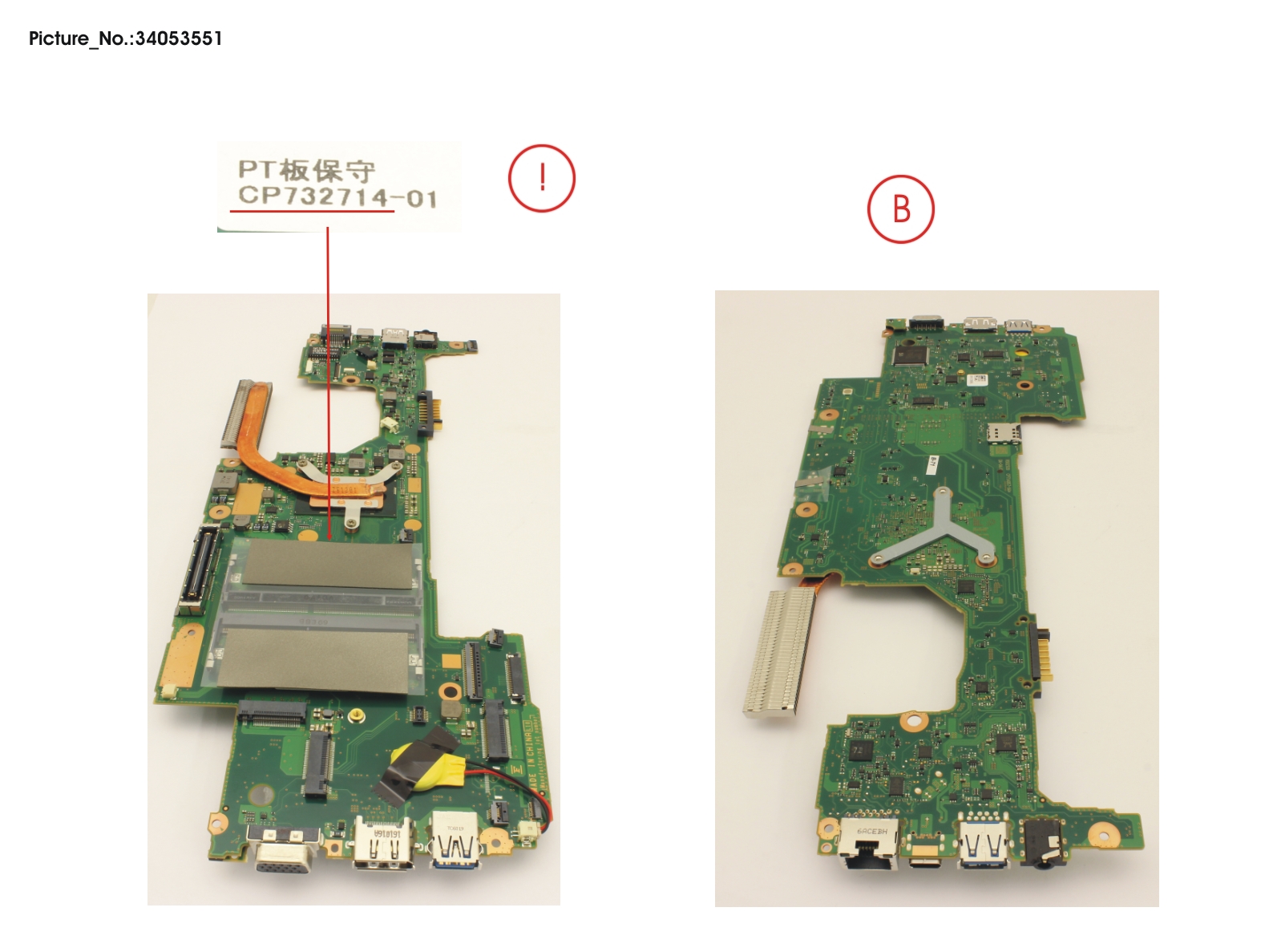 MAINBOARD ASSY I5 7300U