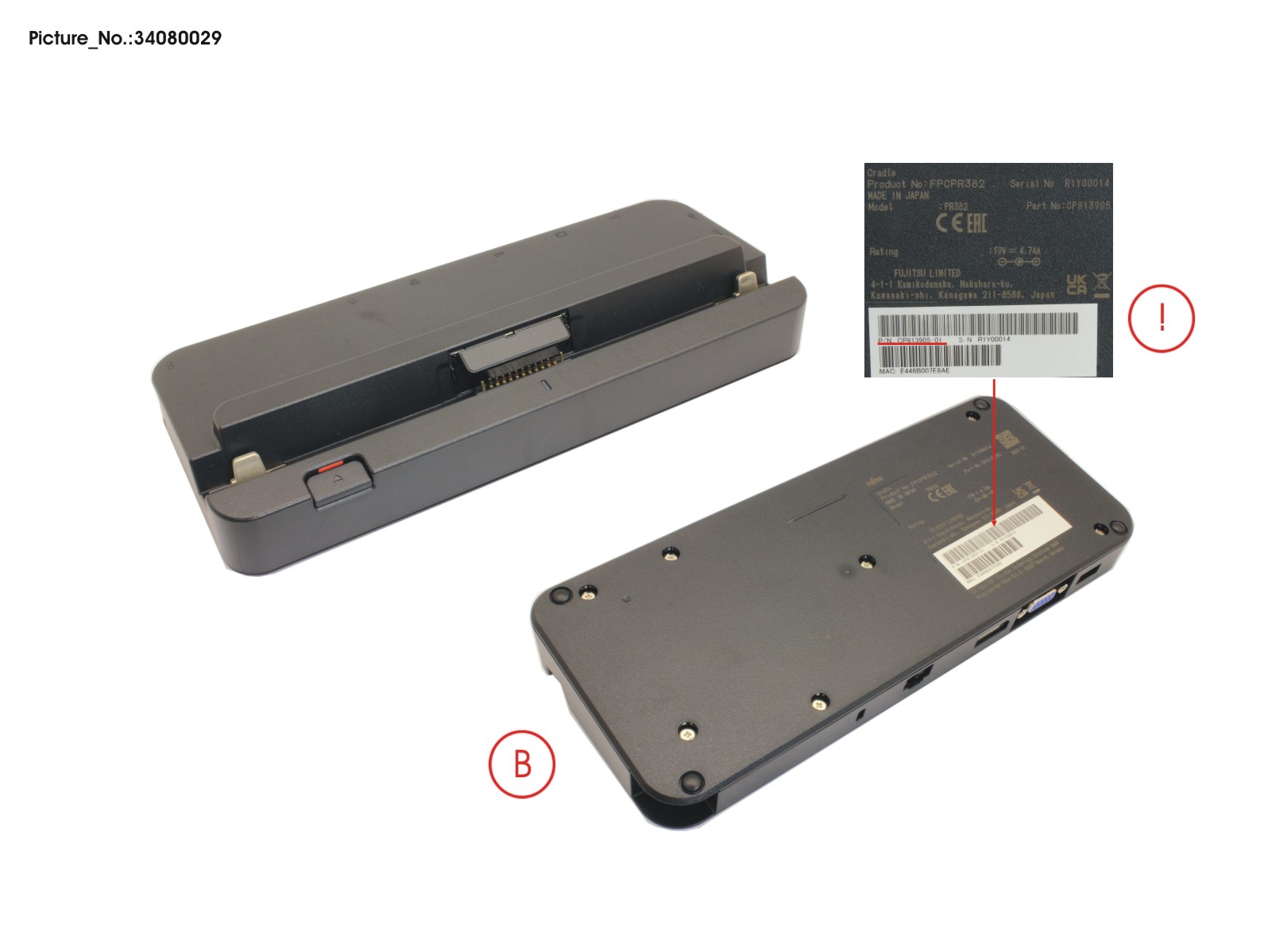 CRADLE W/ UKCA MARK CRADLE W/ UKCA MARK