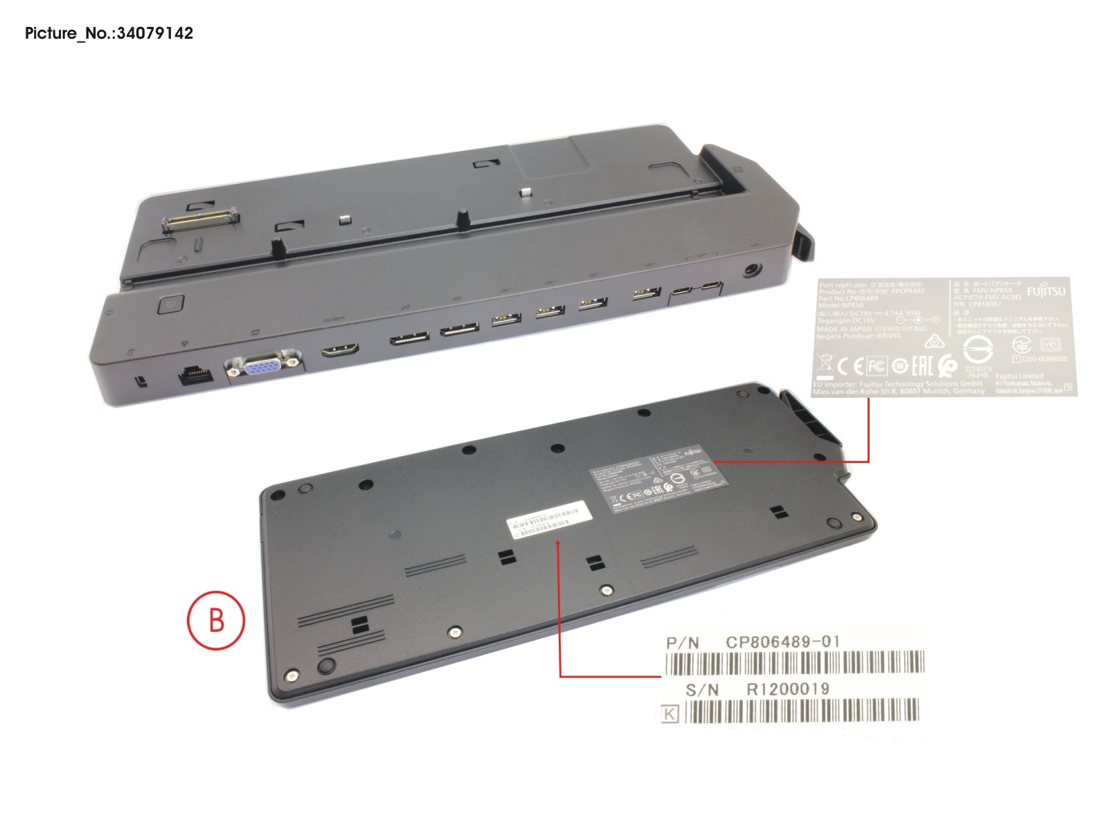 PORT REPLICATOR SPR COM (PR2)