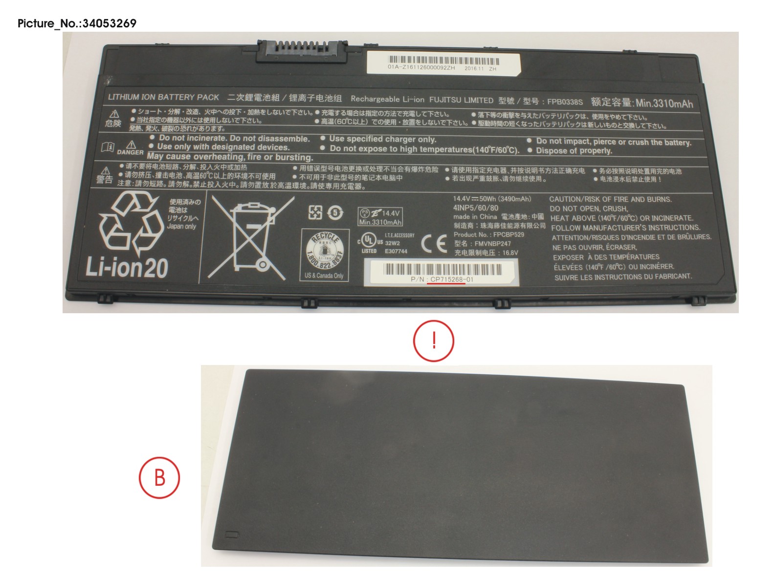 -BT-1ST BATTERY (4 CELLS) 3490MAH 50WH