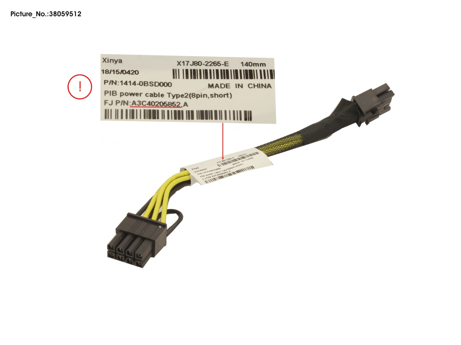 PIB POWER CABLE TYPE 2 SHORT