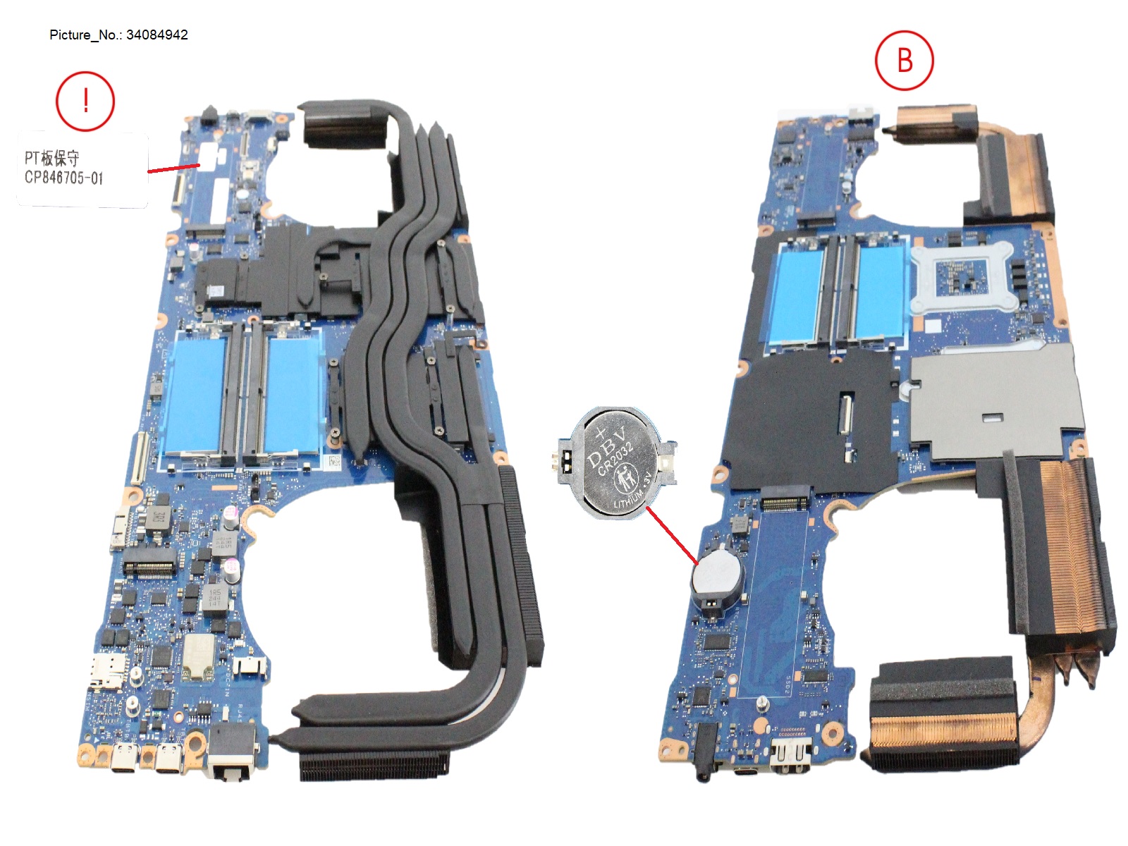 MAINBOARD, I7 P2 T1200