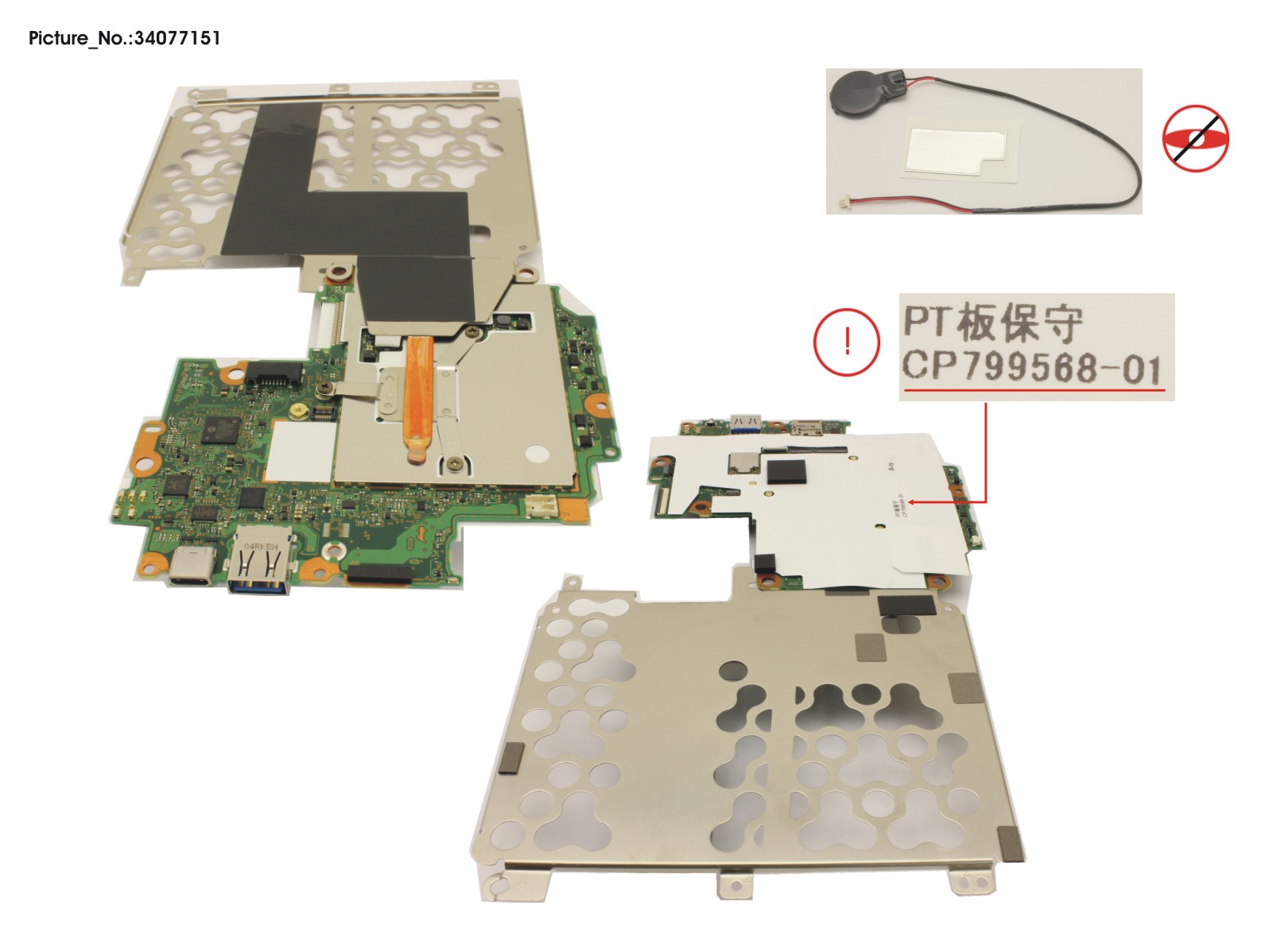 MAINBOARD ASSY N5030 / 8GB