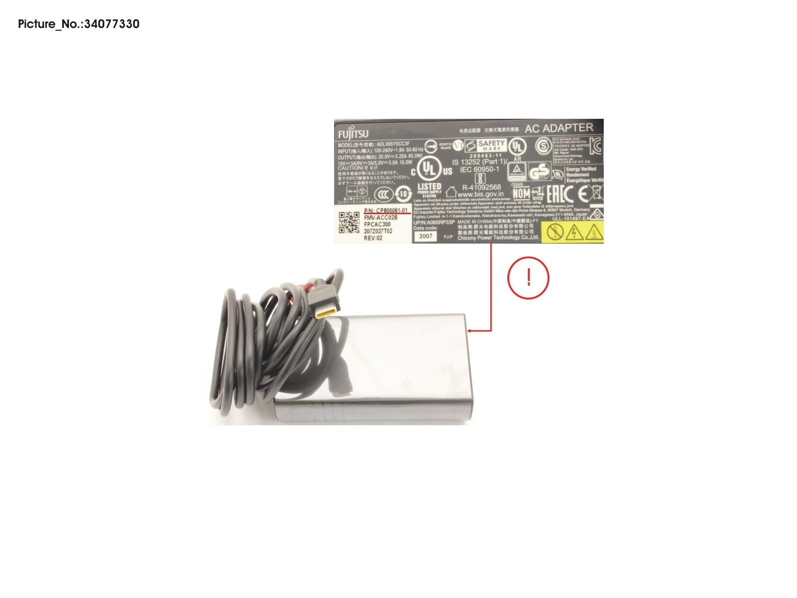 FUJITSU AC-ADAPTER 19V 65W (3PIN, TYPE-C) ERP