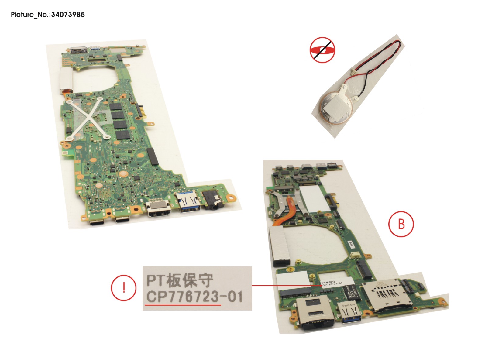 MAINBOARD ASSY I5-8365U(MS1) 8GB (TBT3)