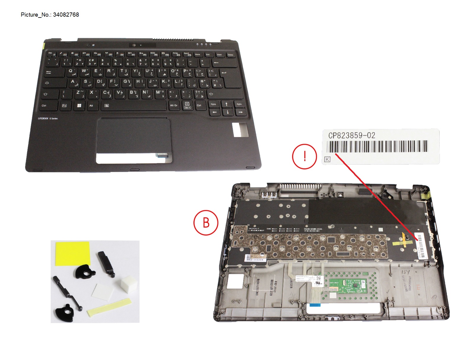 UPPER ASSY INCL. KEYB ARAB/UK W/PV