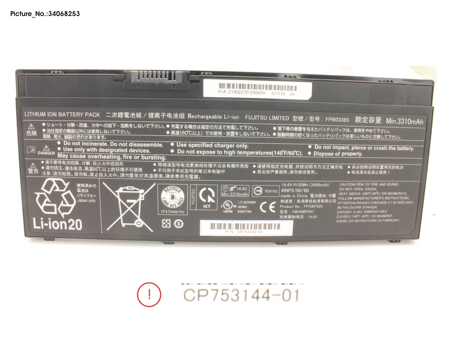 -BT-1ST BATTERY (4 CELLS) 3490MAH 50WH -BT-1ST BATTERY (4 CELLS) 3490MAH 50WH
