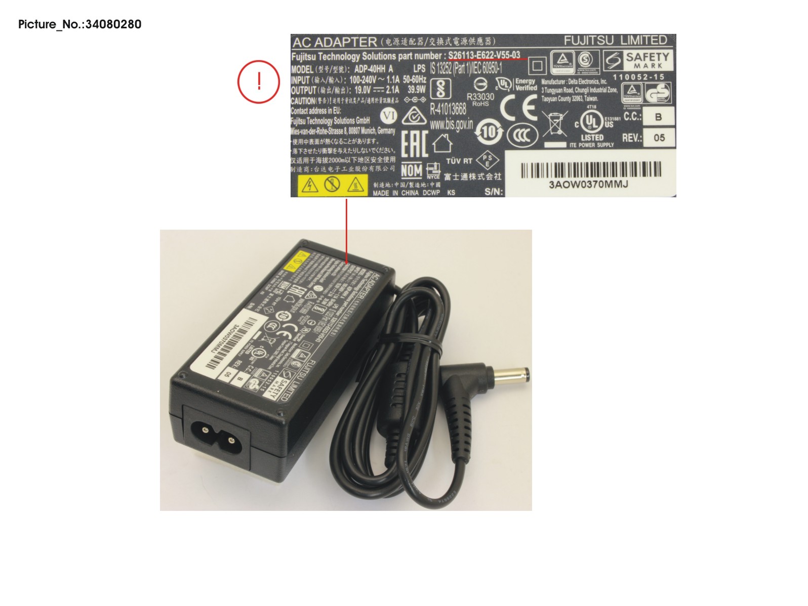 FUJITSU AC-ADAPTER40W EPS T3