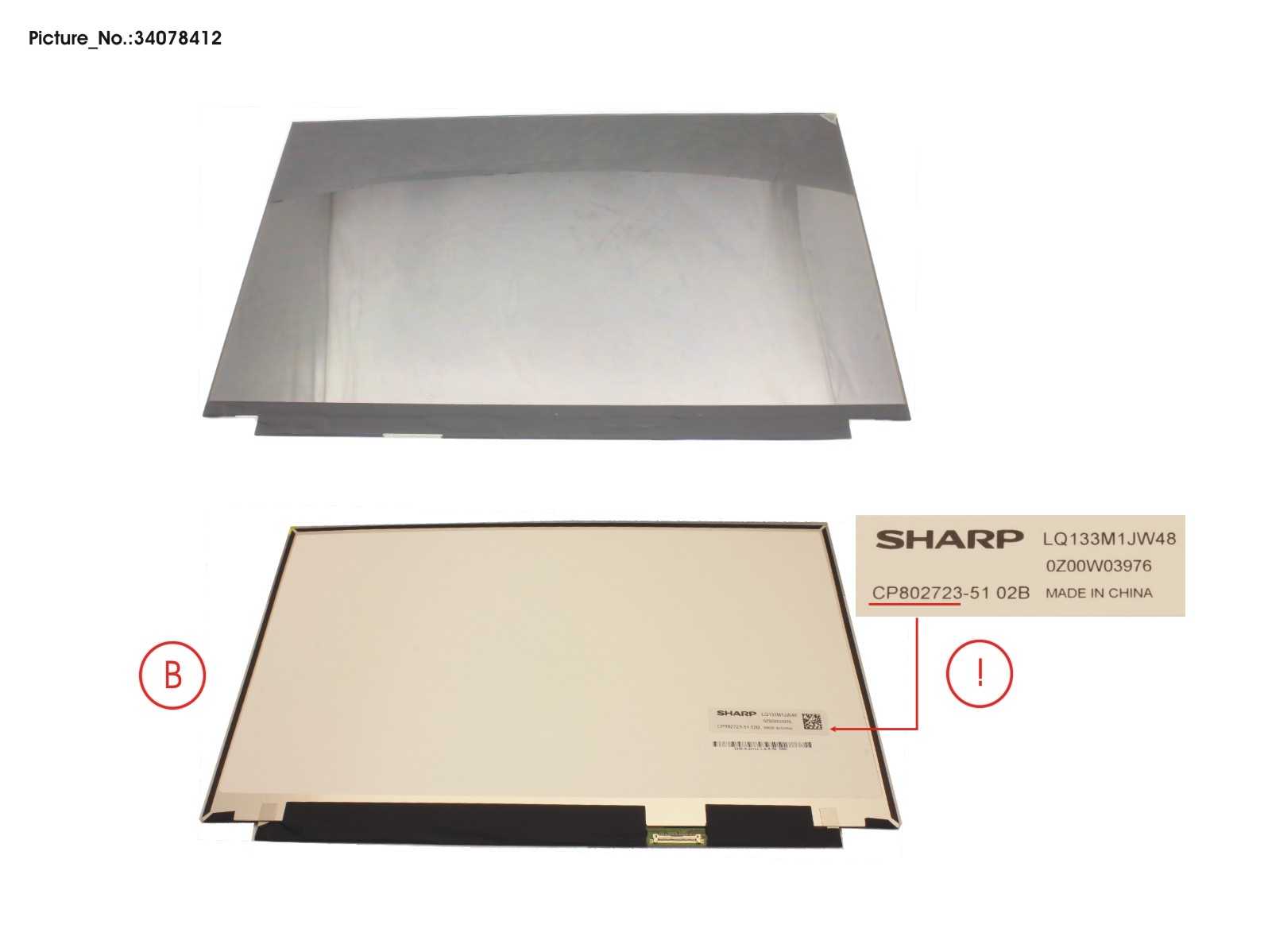 LCD PANNEL SRP AG NON TOUCH (FHD)