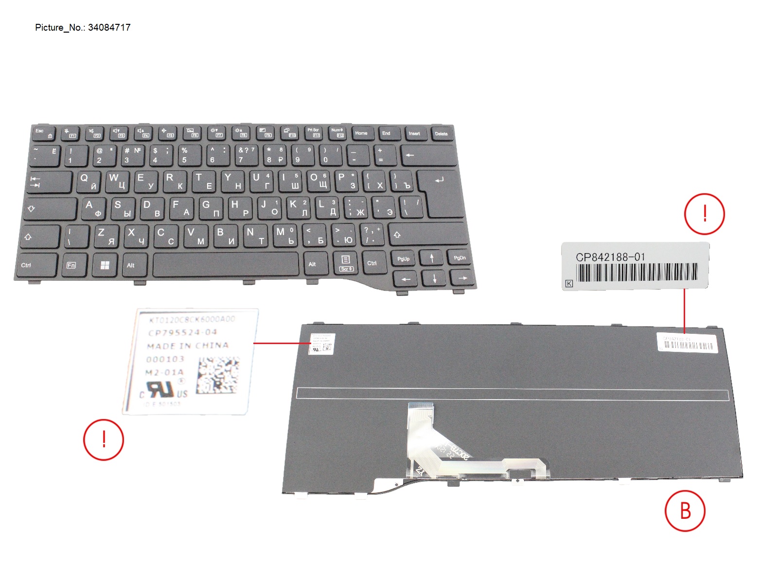 KEYBOARD BLACK RUSSIA/US WIN11 (NEW_FN)