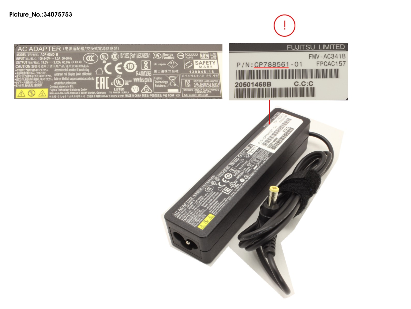 AC-ADAPTER 19V 65W (3PIN, STICK TYPE)ERP