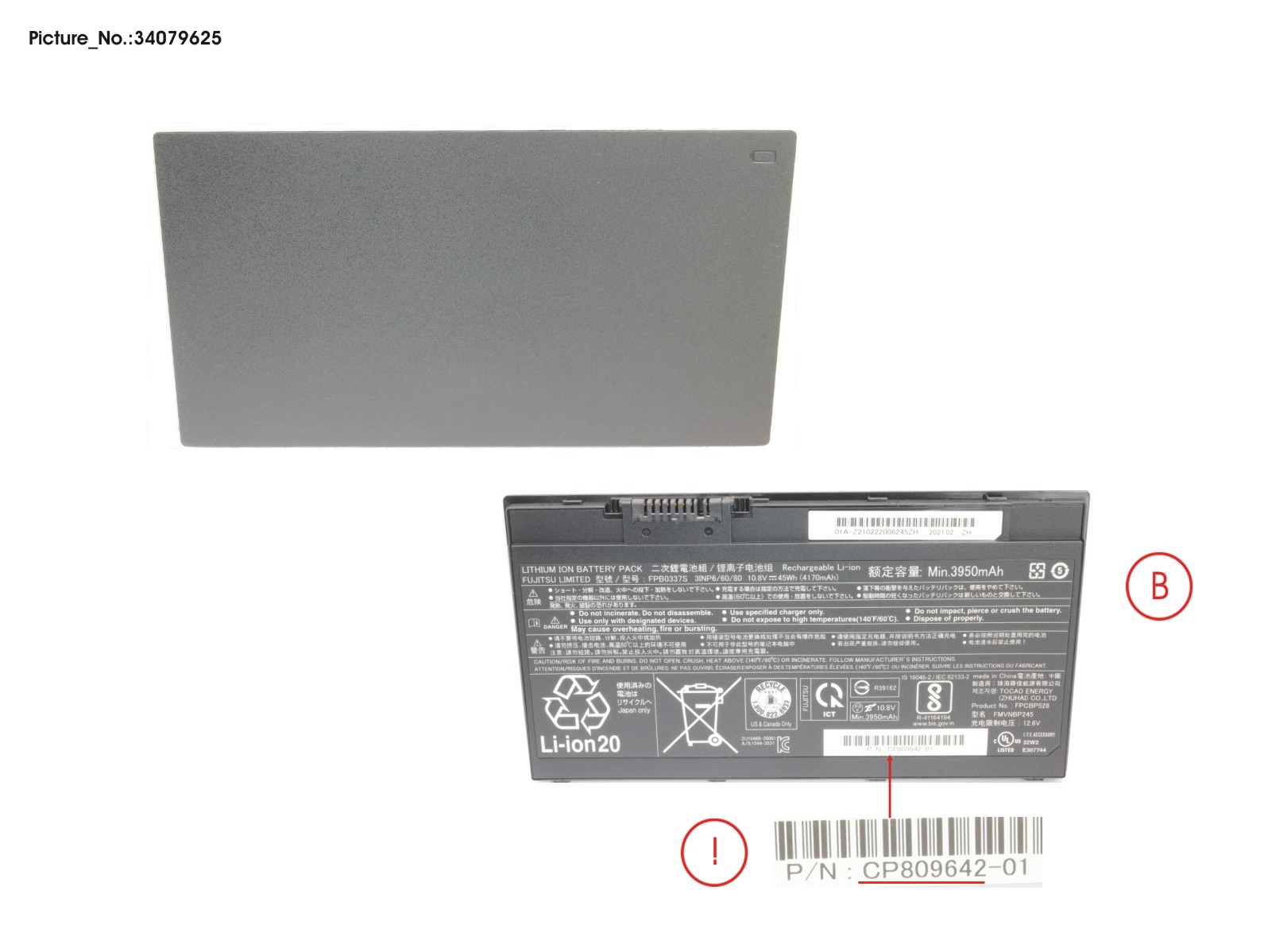 -BT-1ST BATTERY (3 CELLS) 4170MAH 45WH -BT-1ST BATTERY (3 CELLS) 4170MAH 45WH