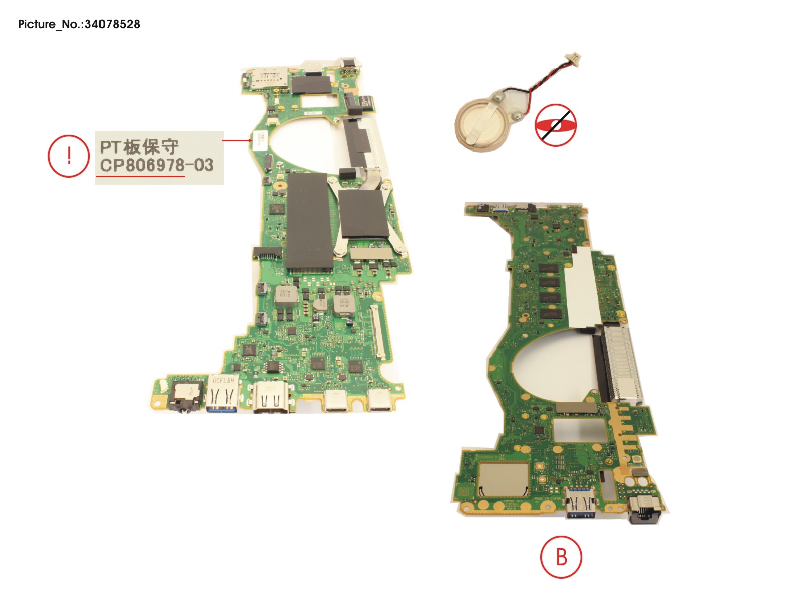 MAINBOARD ASSY T-I5-T-1135G7-8GB