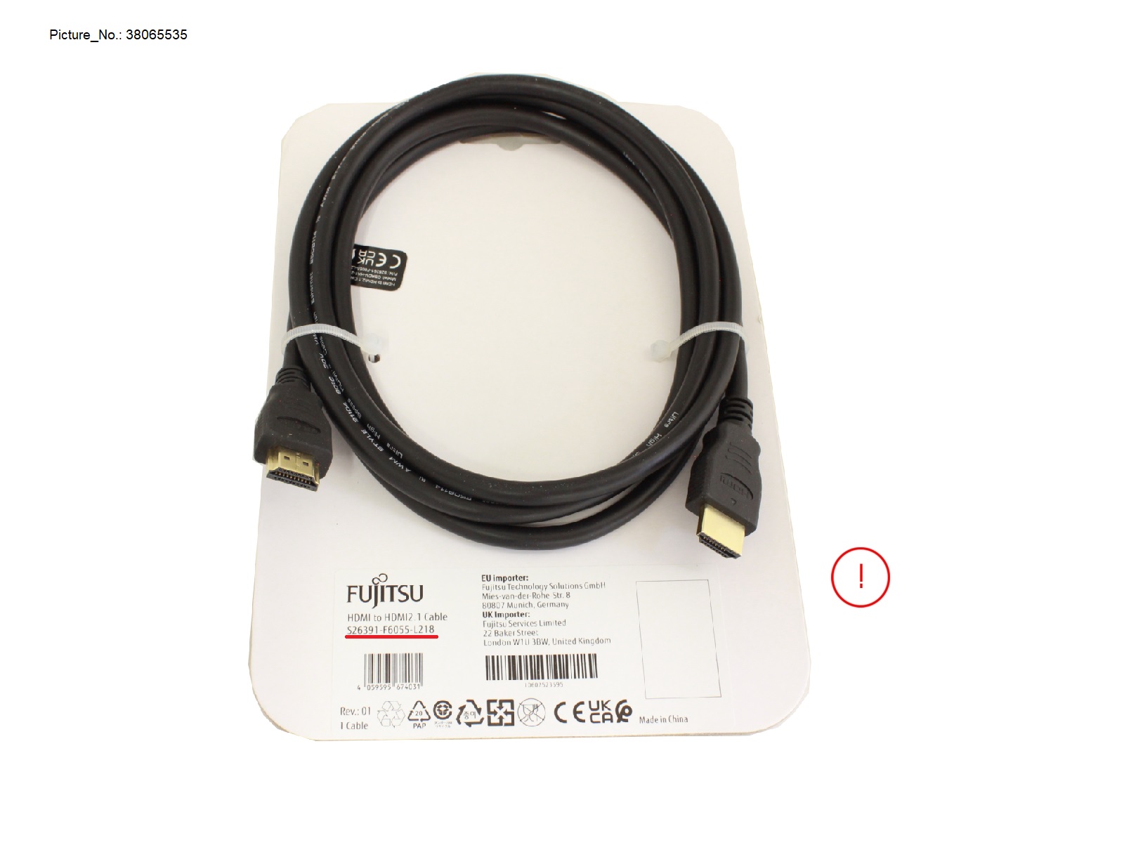 HDMI 2.1 CABLE