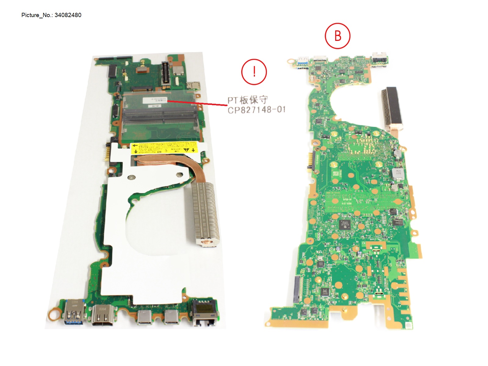 MAINBOARD ASSY I5 1235U