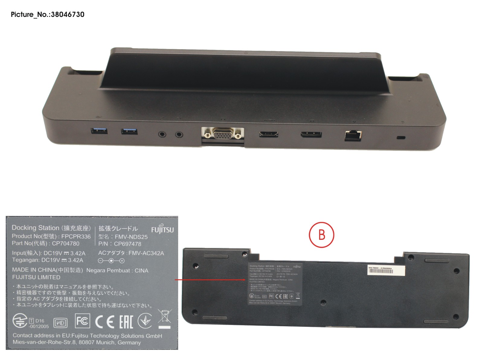 FUJITSU Cradle 