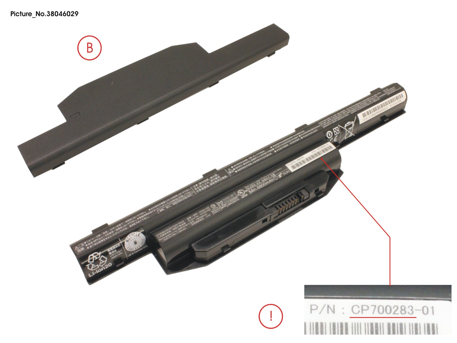 -BT-1ST BATTERY (6 CELLS) 7100MAH 77WH