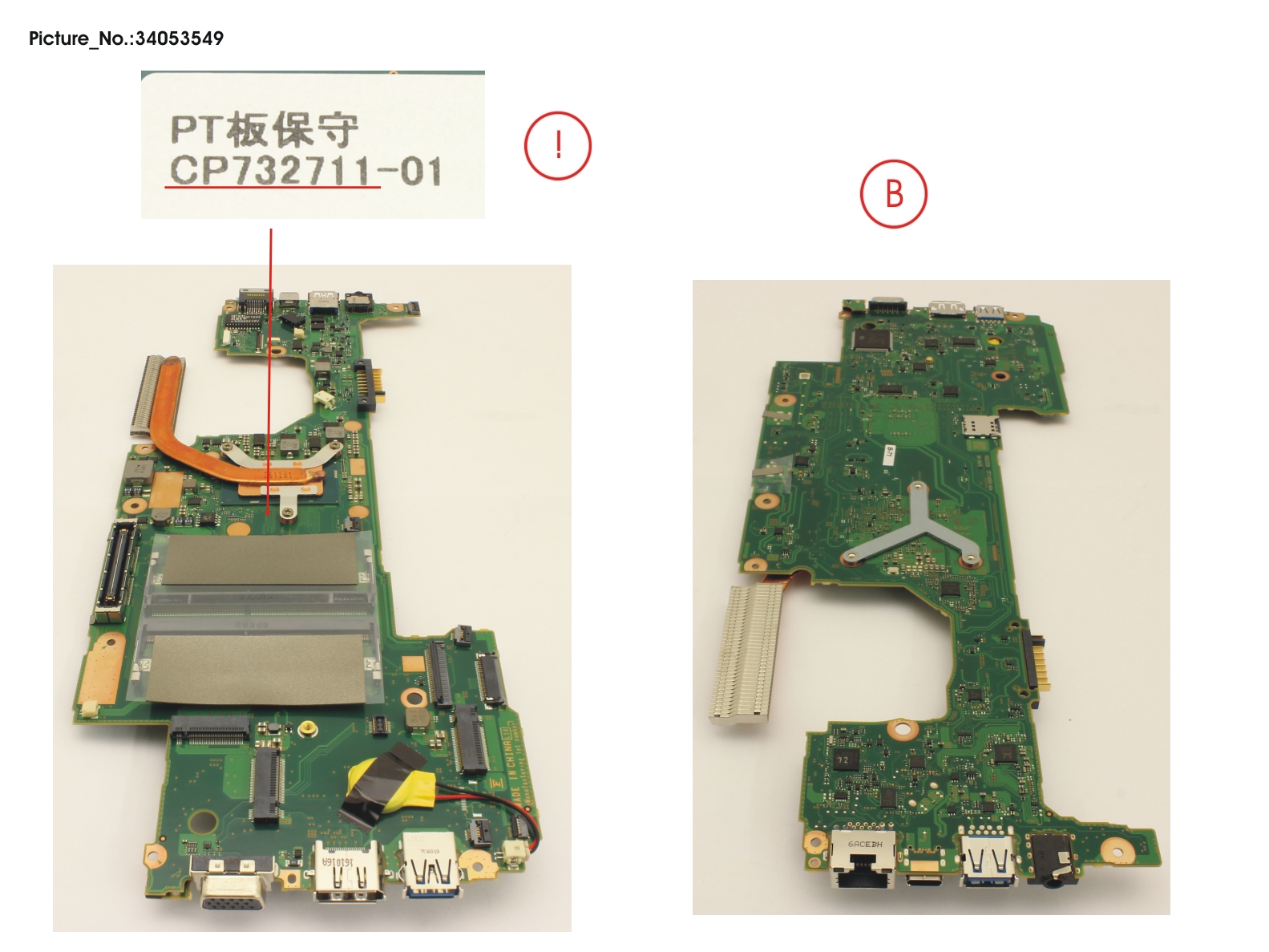 MAINBOARD ASSY I7 7600U