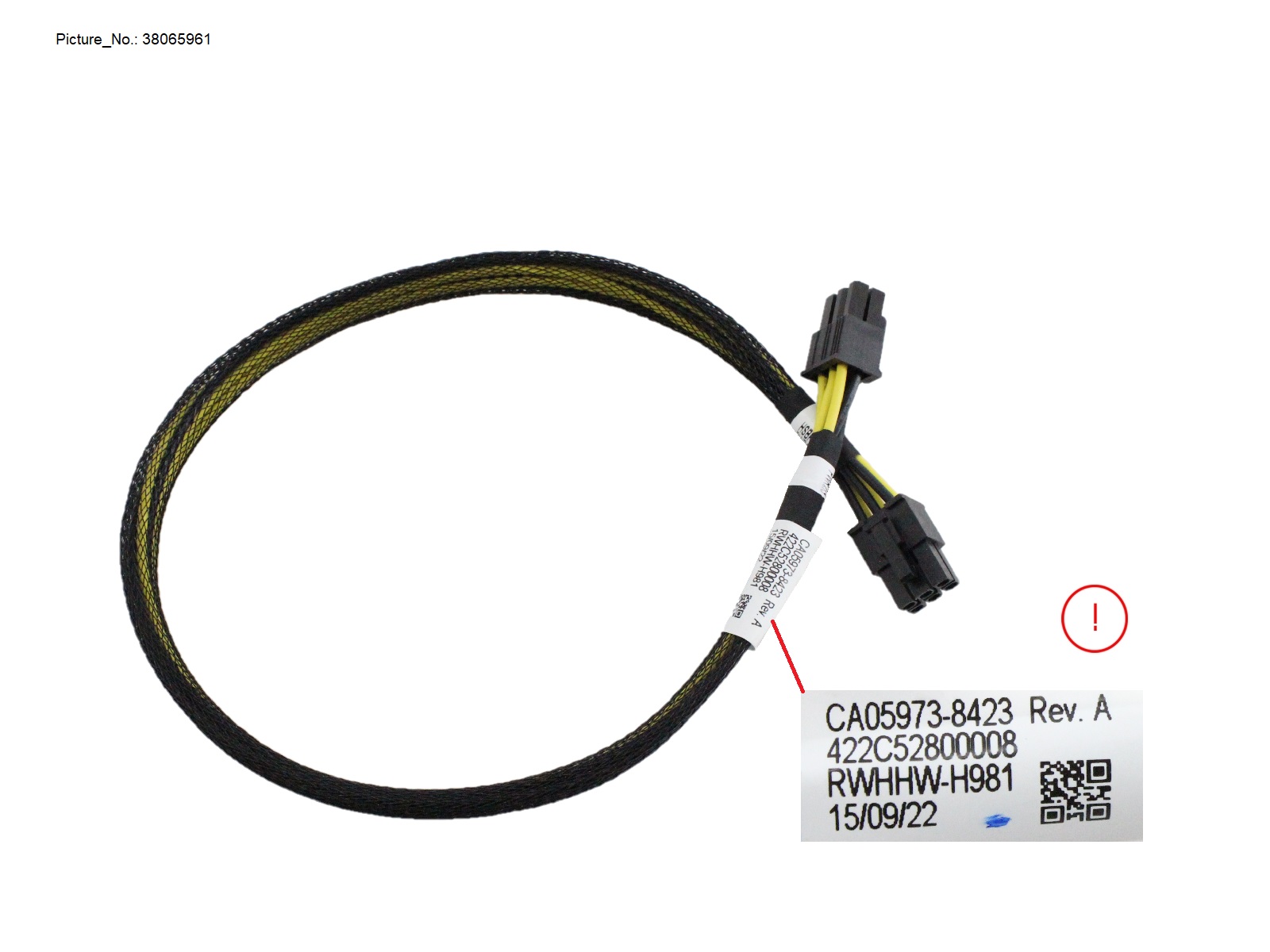 POWER CABLE FOR SAS HSBP-2 (440 MM)
