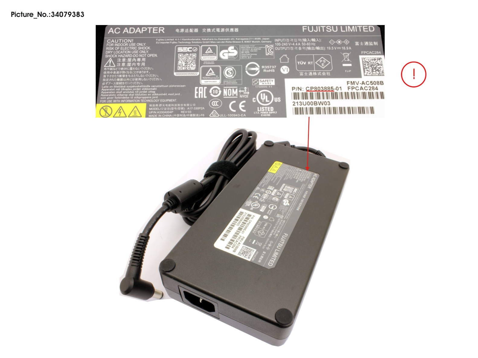 FUJITSU AC-ADAPTER 330W (3PIN) ERP