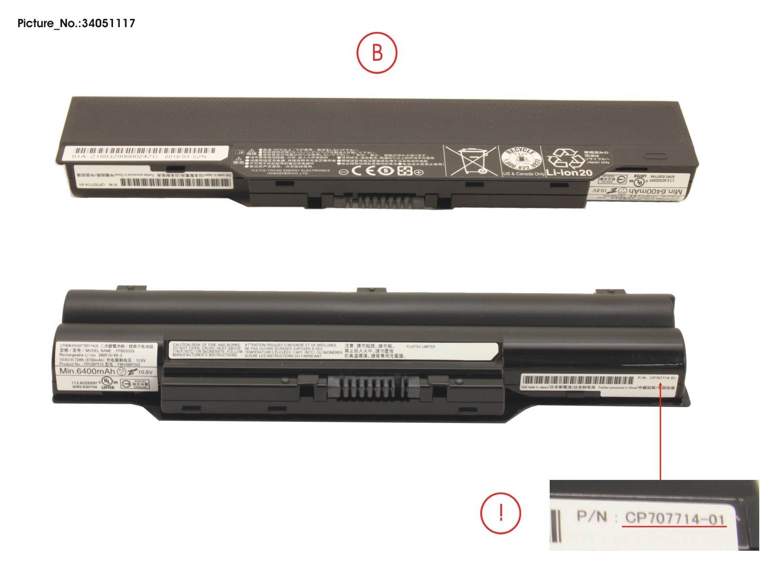 FUJITSU -BT-1ST BATTERY (6 CELLS) 6700MAH