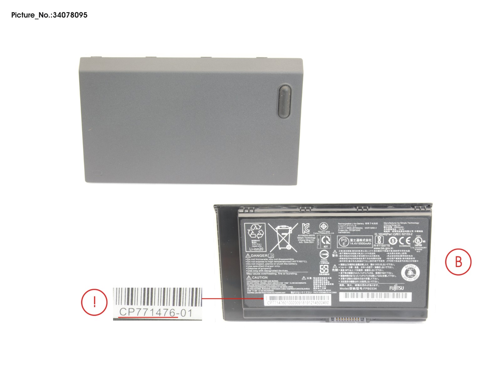 -BT-1ST BATTERY (8 CELLS) 6700MAH W/BIS -BT-1ST BATTERY (8 CELLS) 6700MAH W/BIS