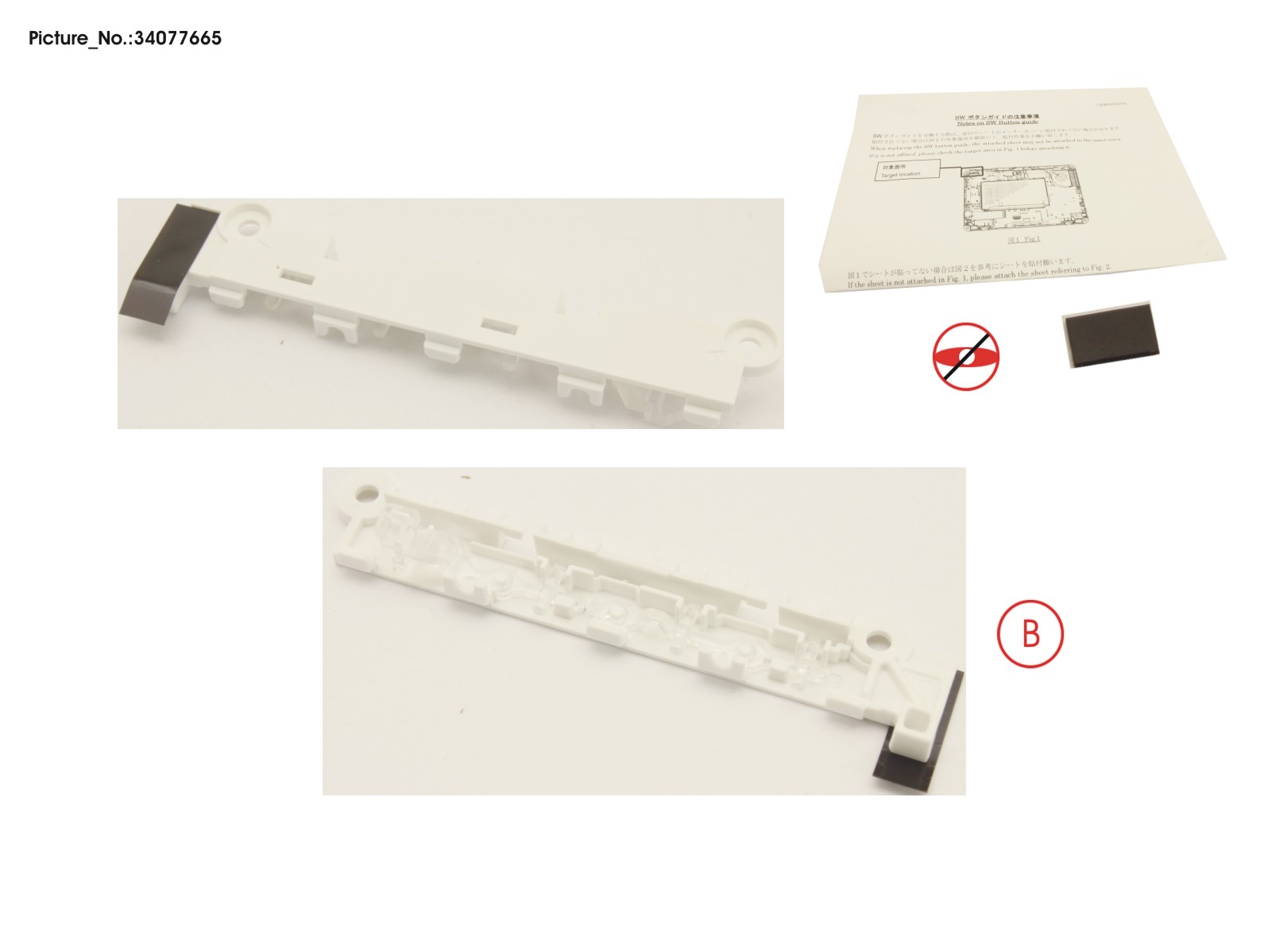 COVER FOR BUTTON SECTION COVER FOR BUTTON SECTION