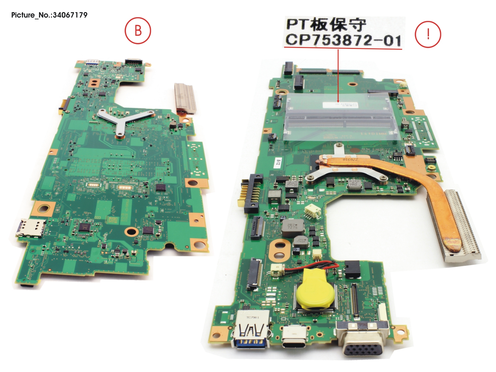 MAINBOARD ASSY I5 7200U