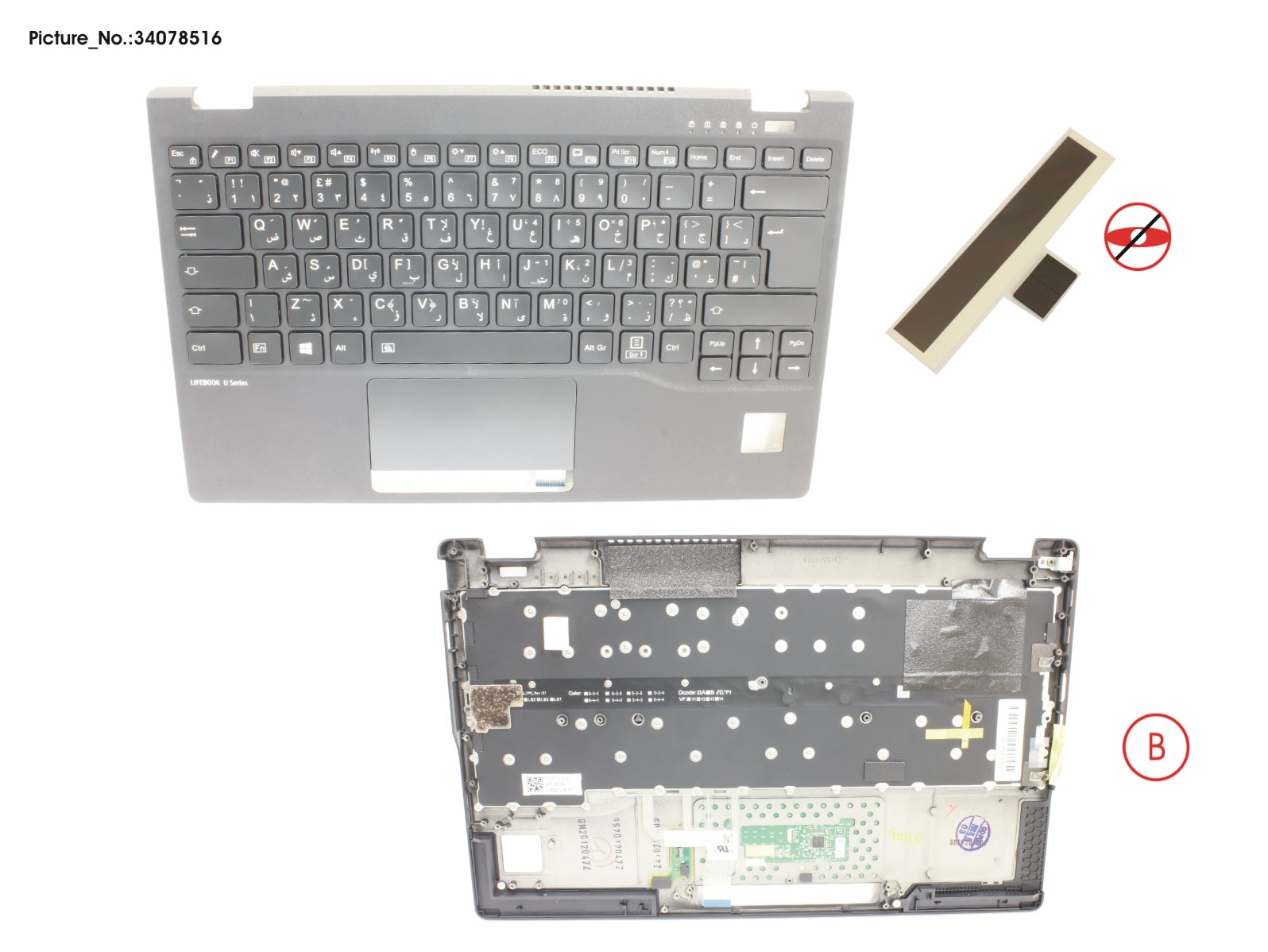 UPPER ASSY INCL. KB ARABIAN W/PV(TBT) UPPER ASSY INCL. KB ARABIAN W/PV(TBT)