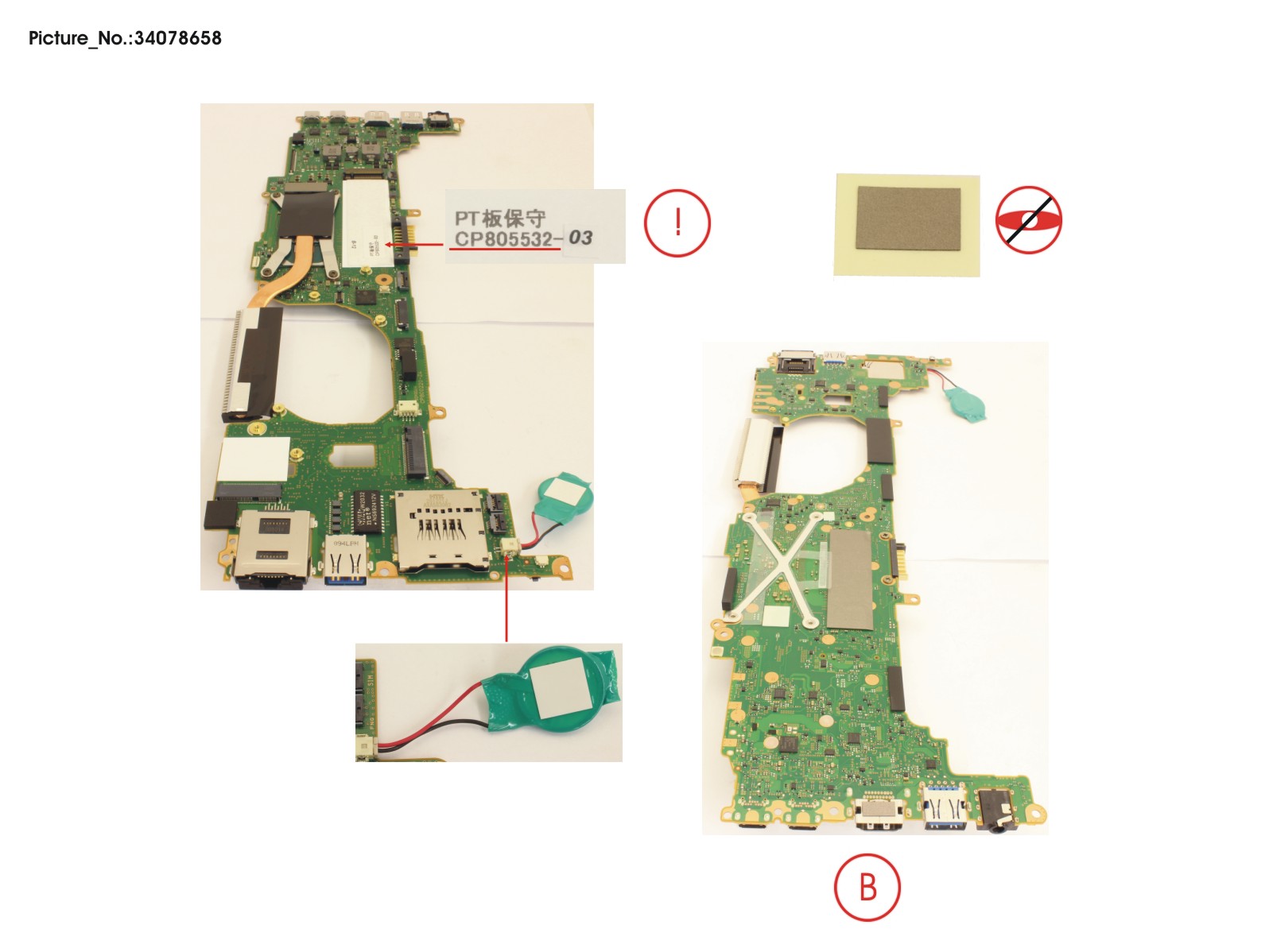 MAINBOARD ASSY I7-1185G7 16 GB