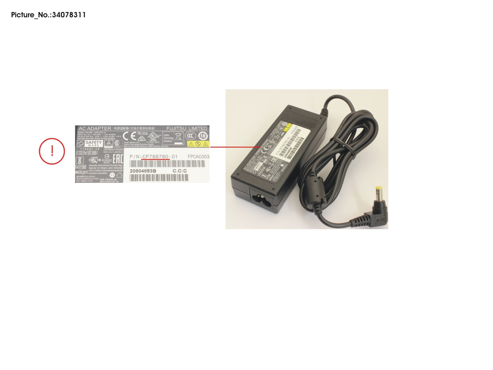 AC-ADAPTER 19V 65W (3-PIN) ERP