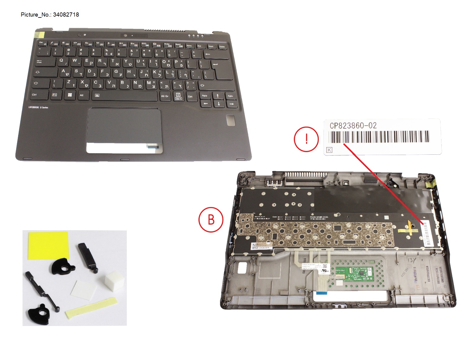 UPPER ASSY INCL. KEYB HEBREW W/FP